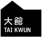 Tai Kwun
